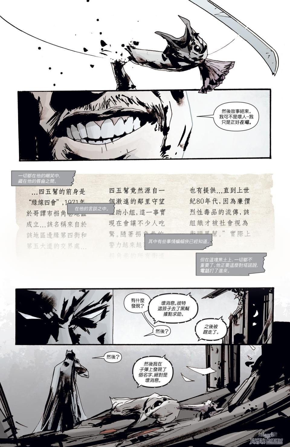 第44卷