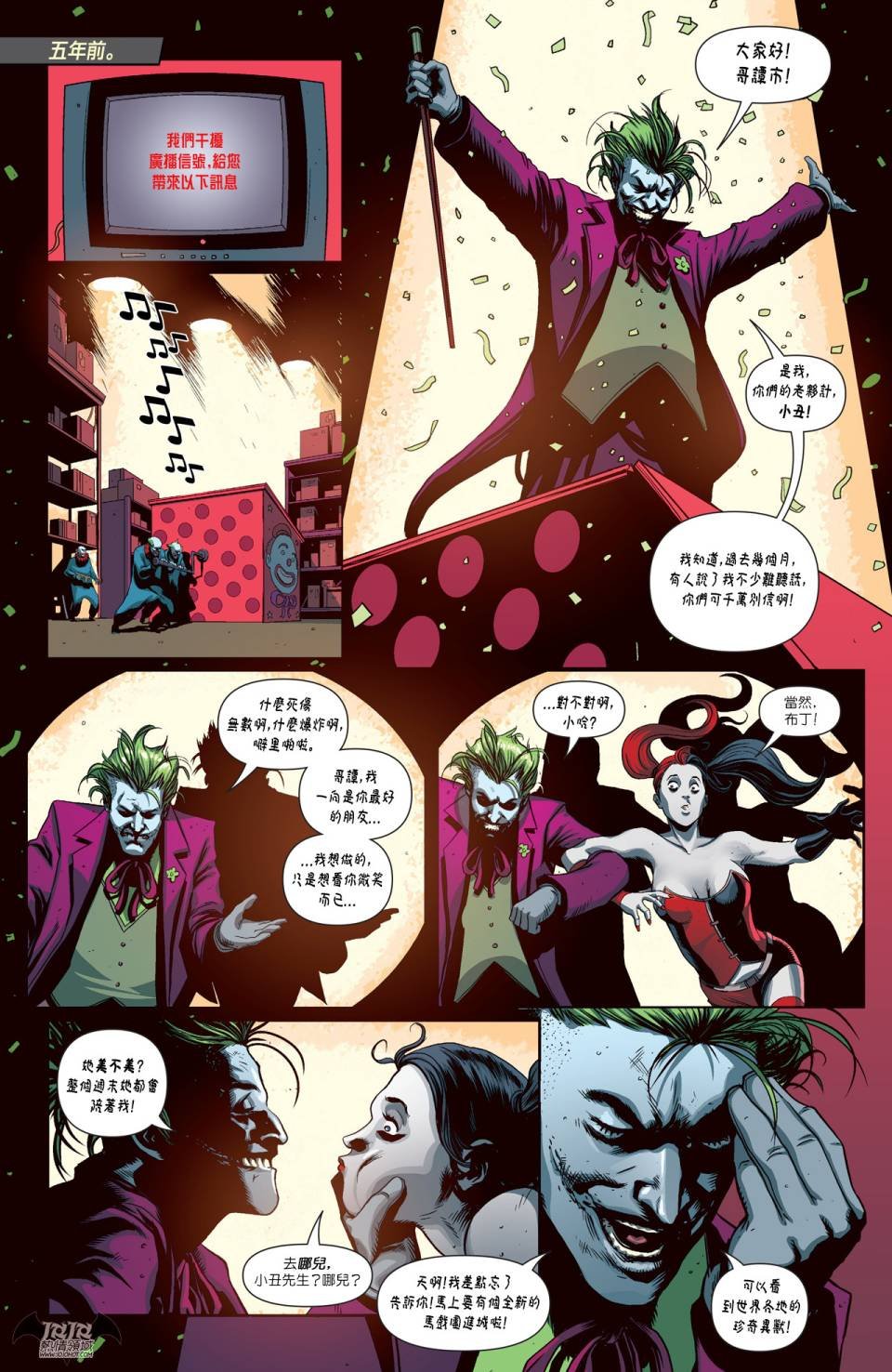 年刊3