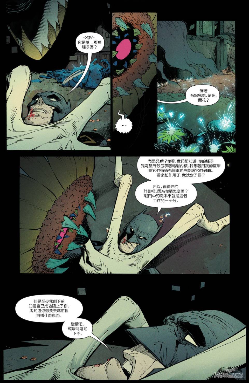 第47卷
