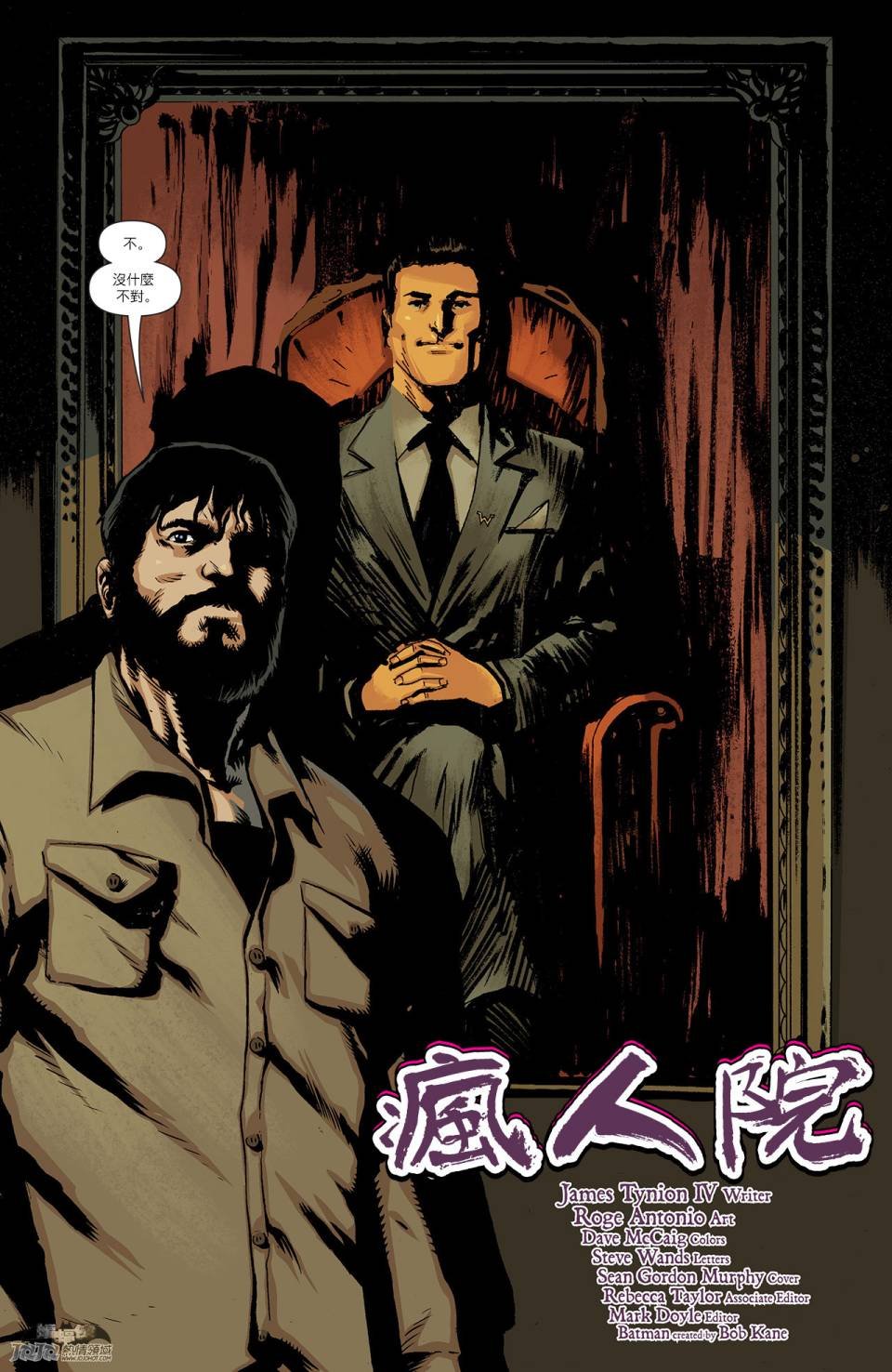 年刊1