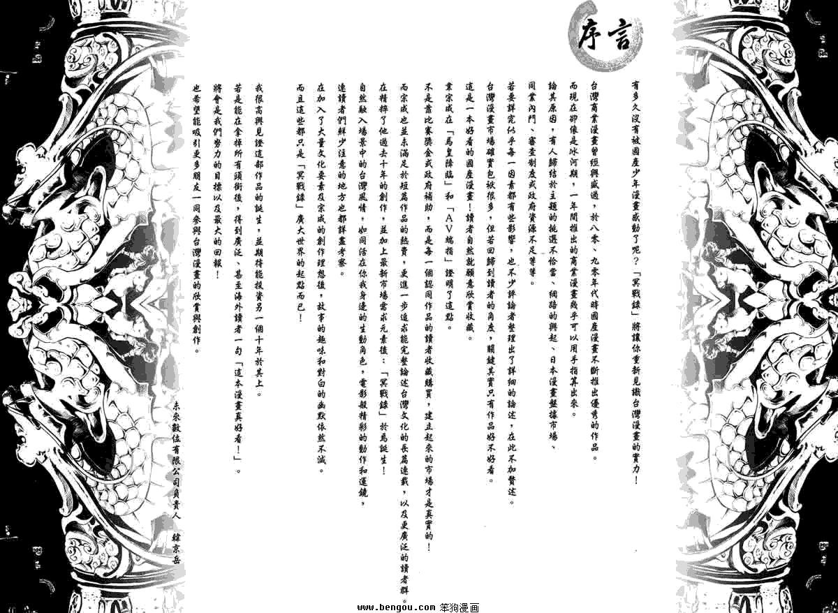 第01卷
