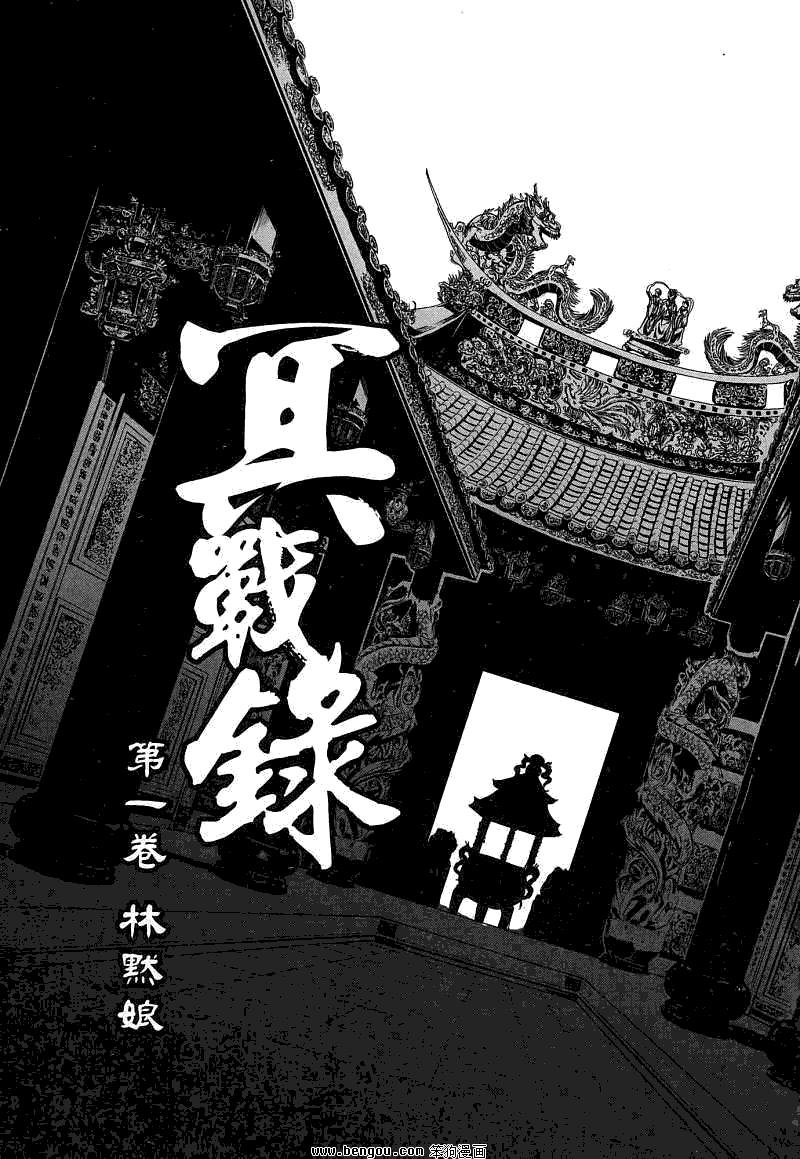 第01卷
