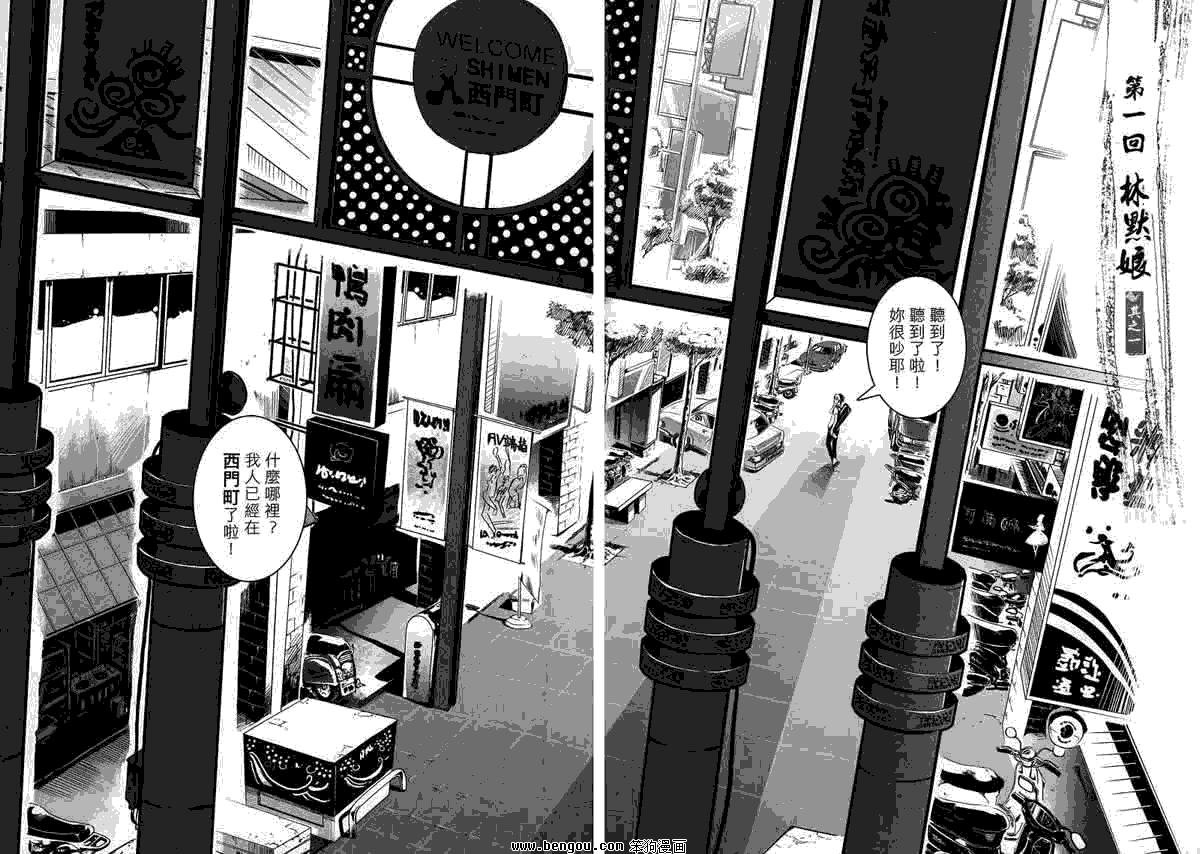 第01卷