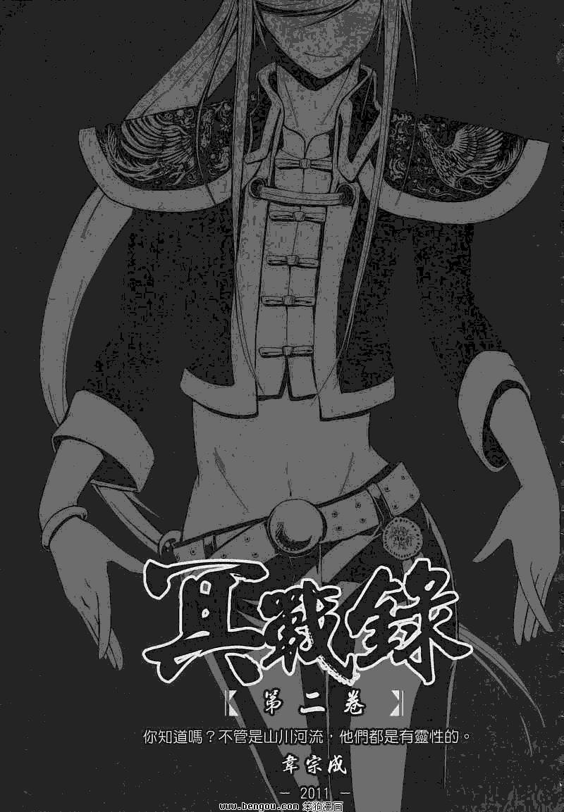 第01卷