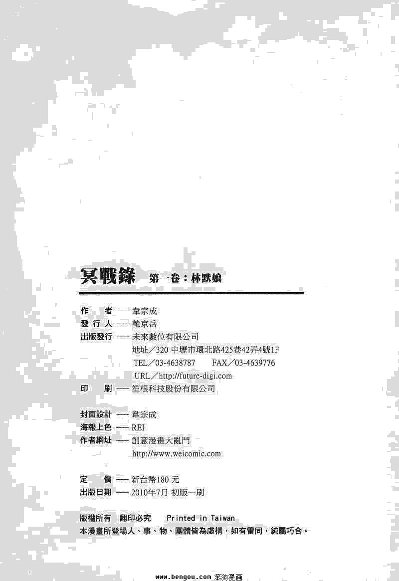 第01卷