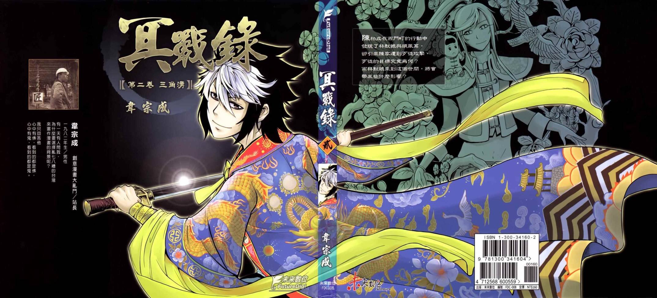 第02卷