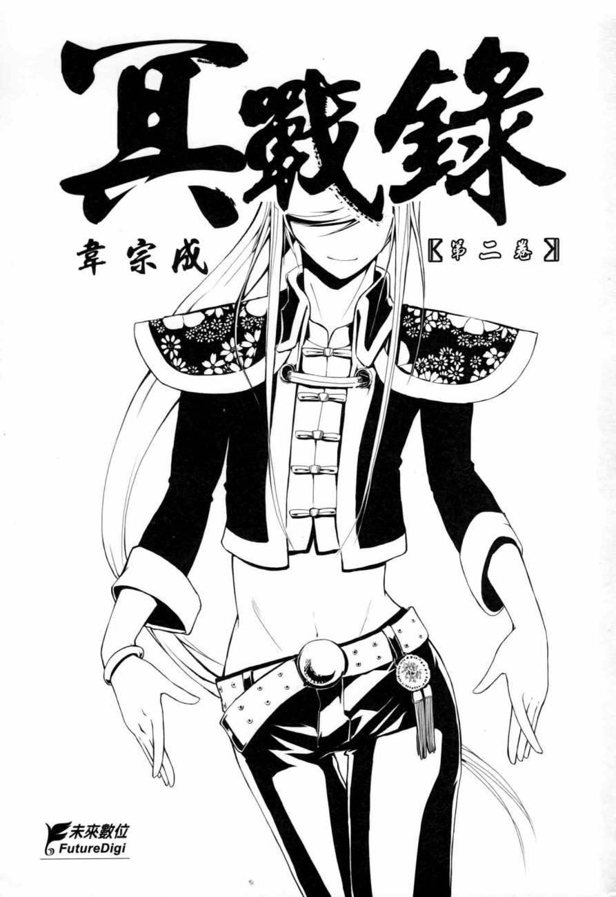 第02卷