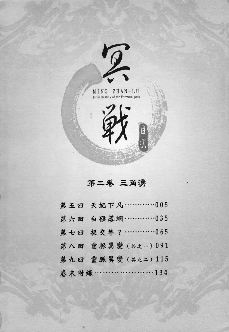 第02卷