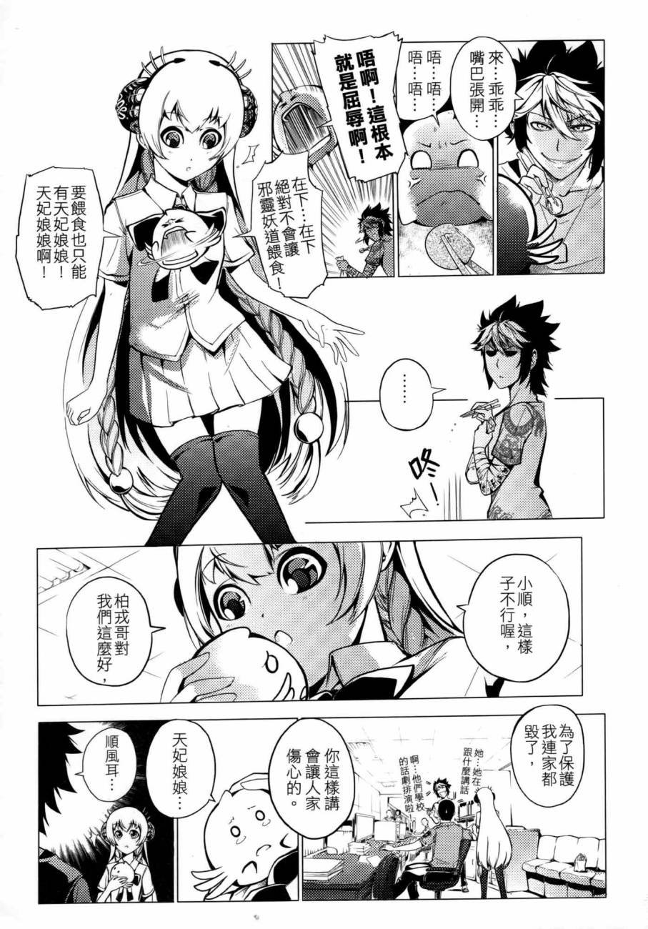 第02卷