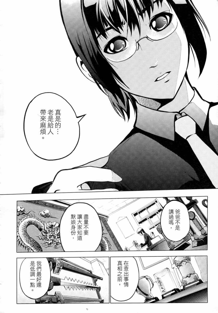 第02卷