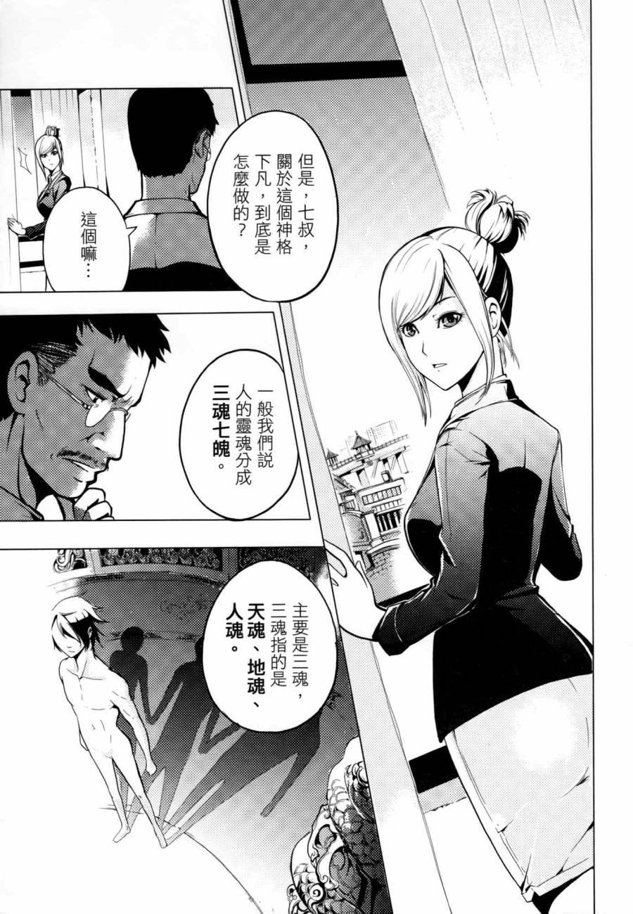第02卷