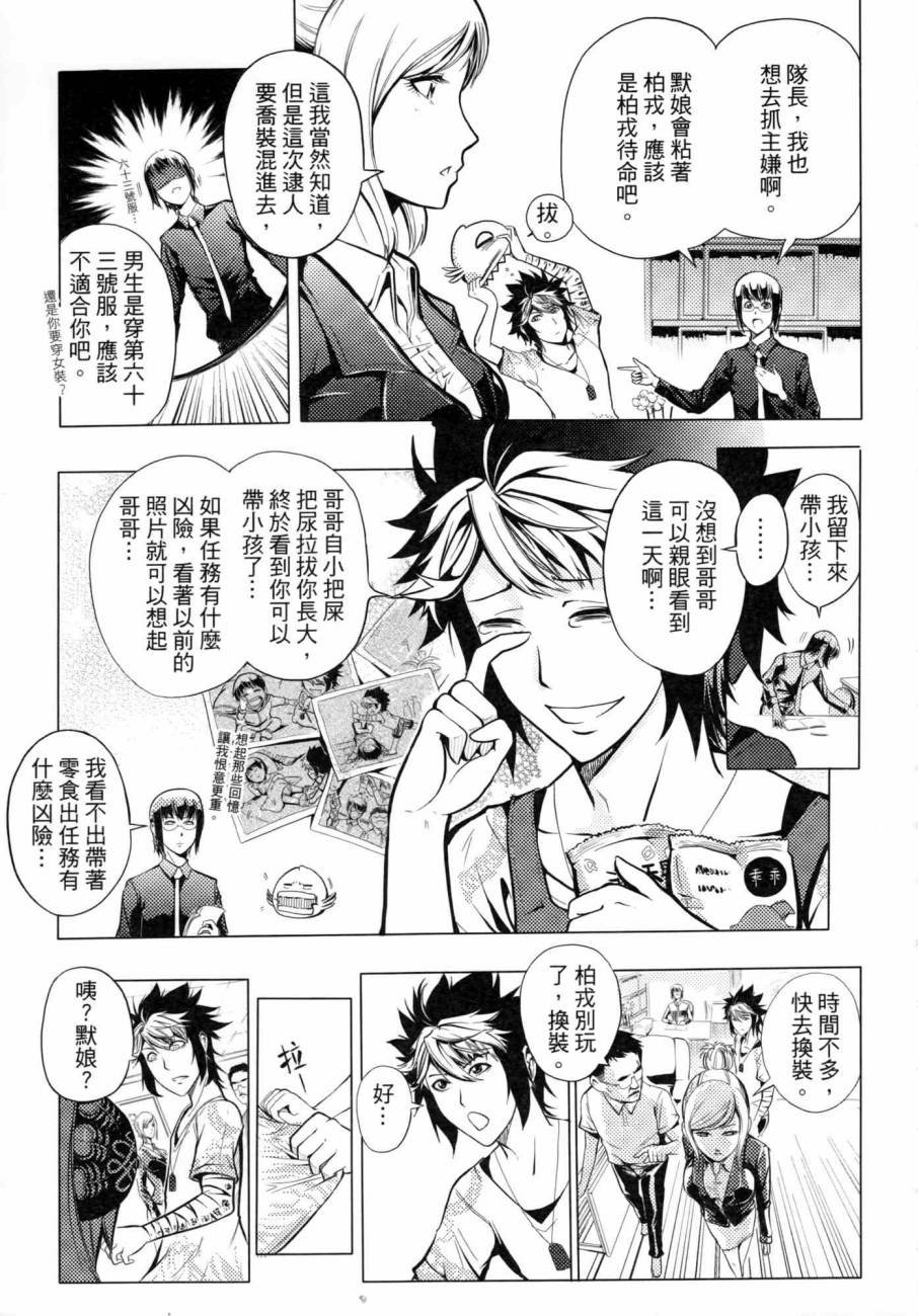 第02卷