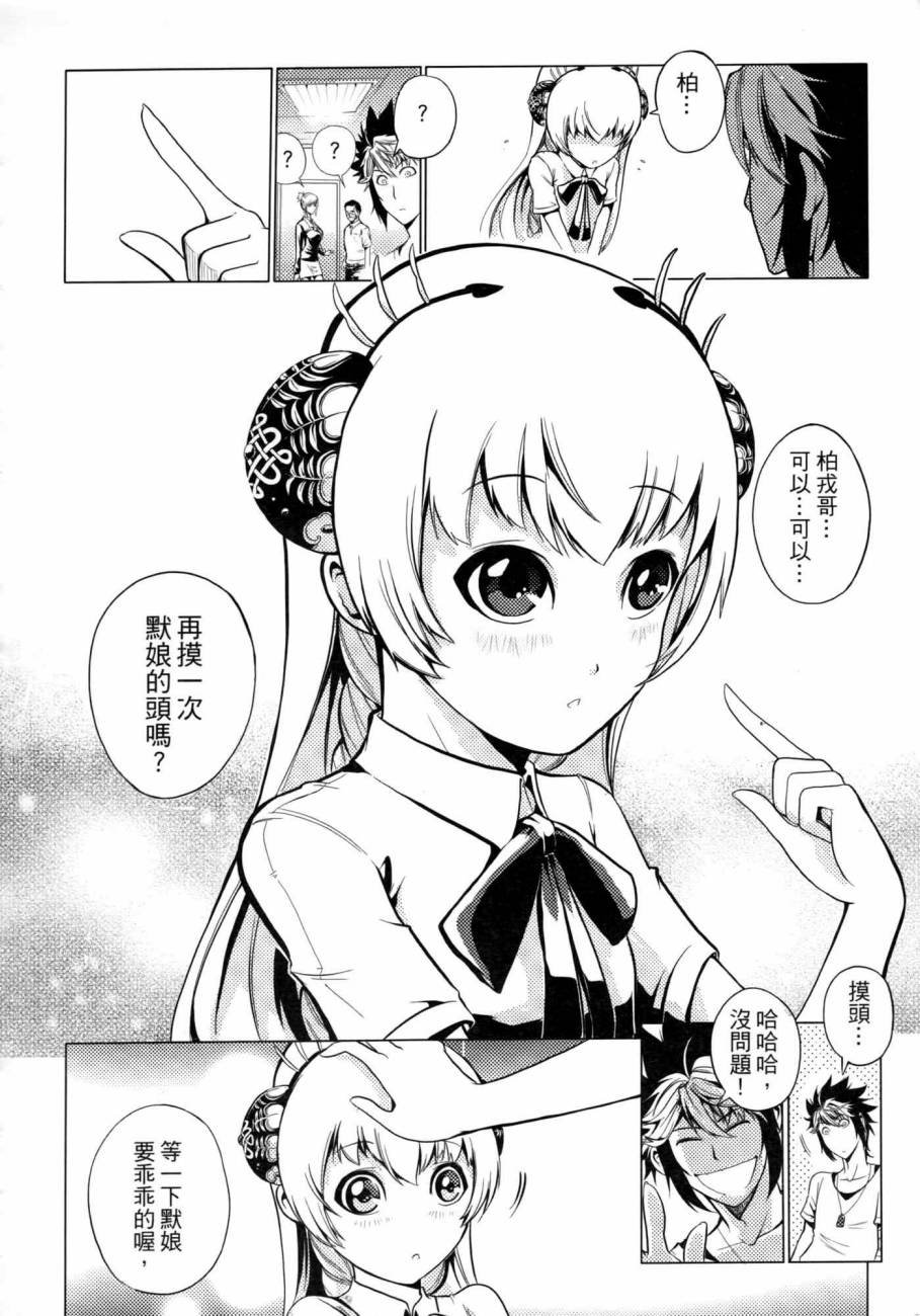 第02卷