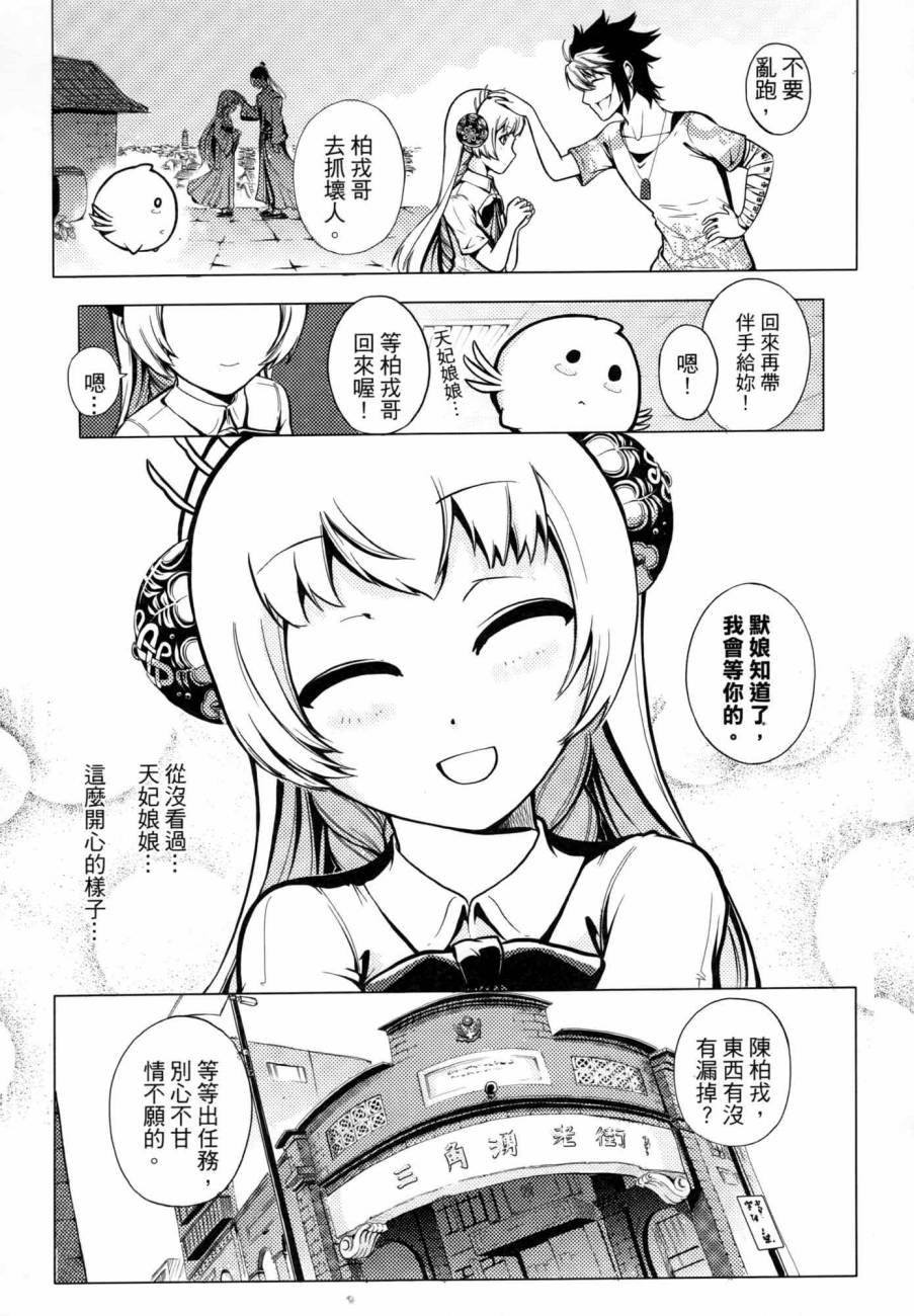 第02卷