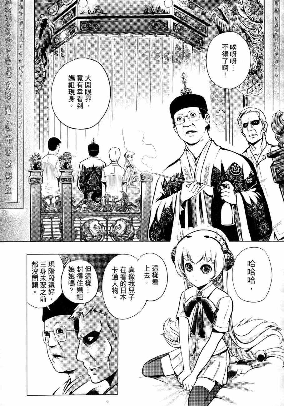第02卷