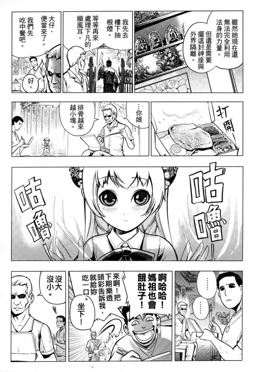 第02卷