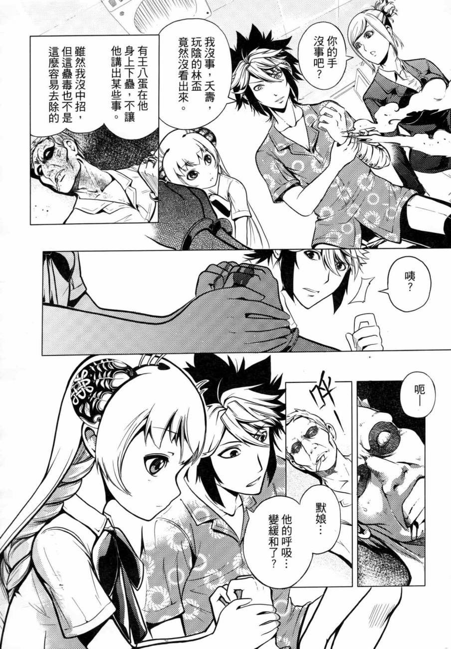 第02卷