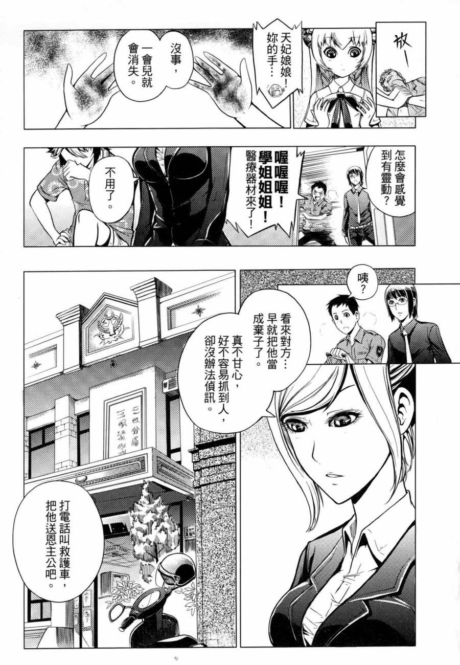 第02卷