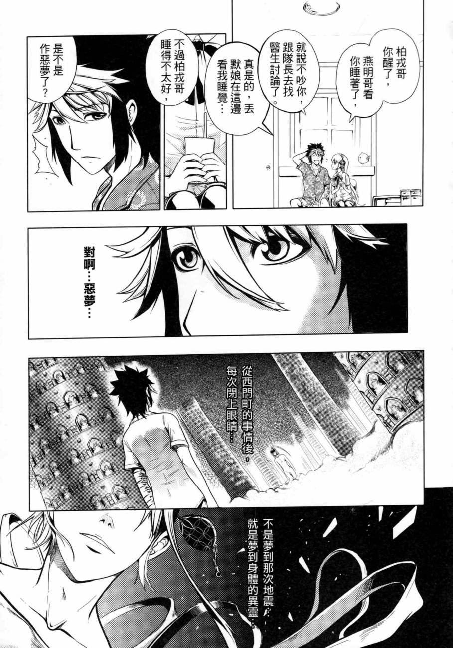 第02卷