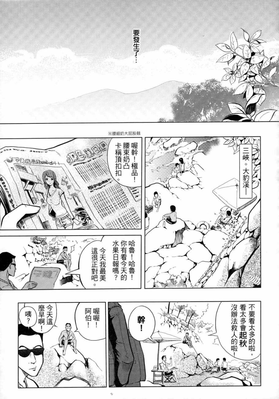 第02卷