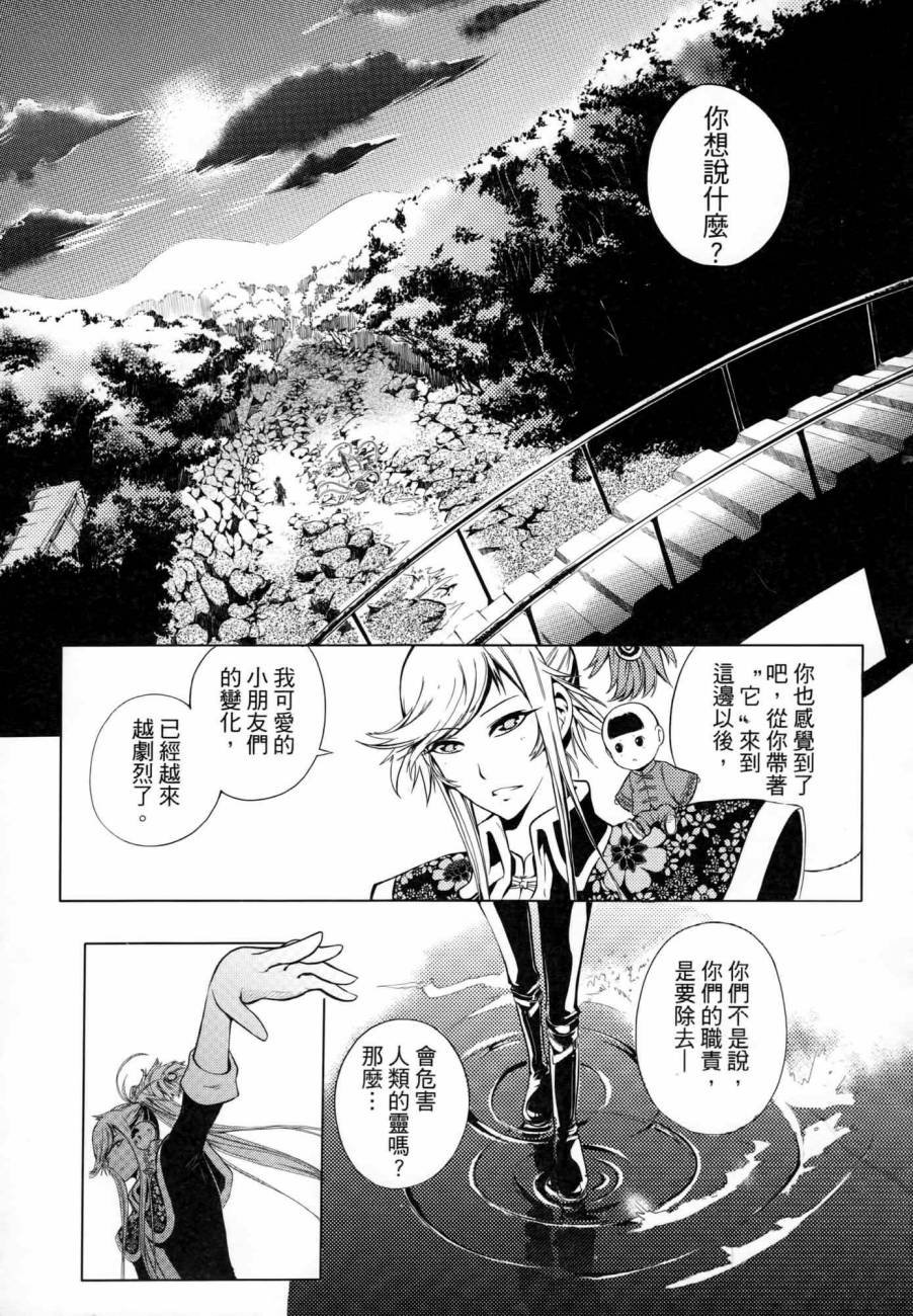 第02卷