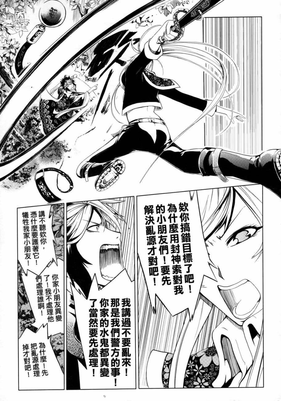 第02卷