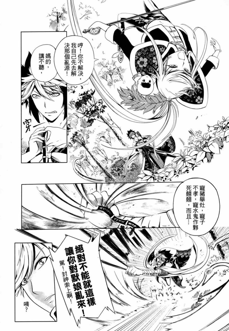 第02卷