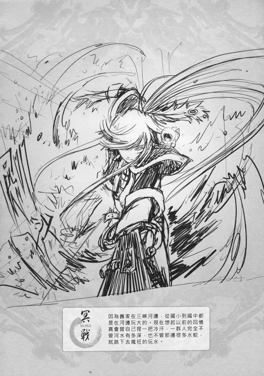 第02卷