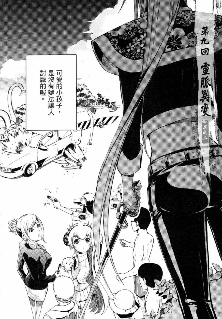 第02卷