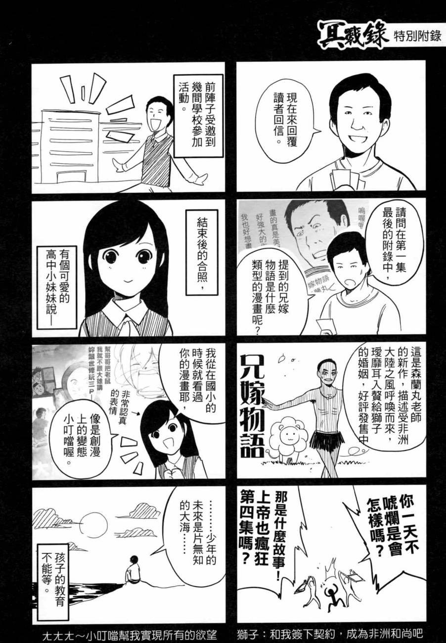 第02卷