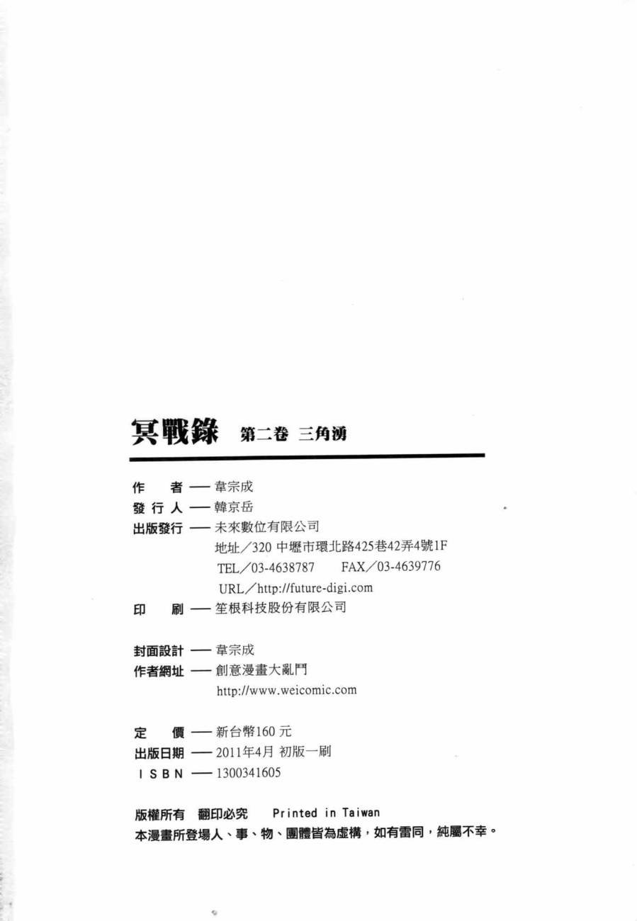 第02卷