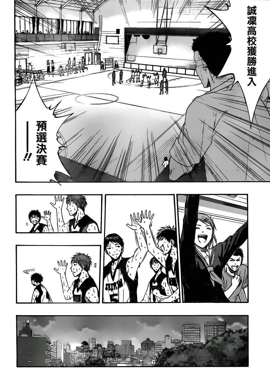 第98话
