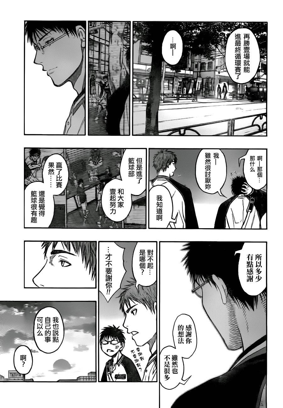 第98话
