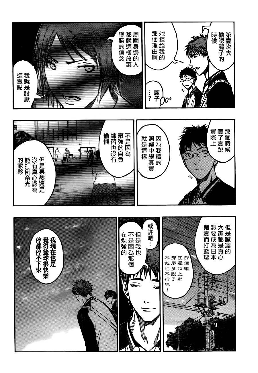 第98话