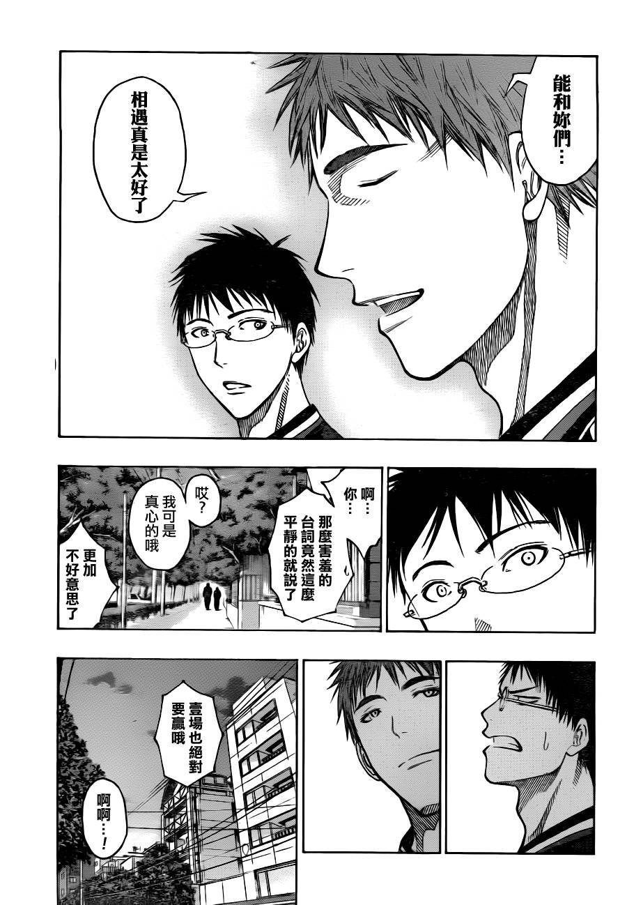第98话