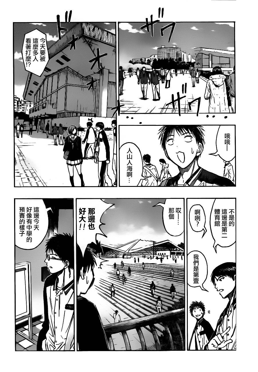 第98话