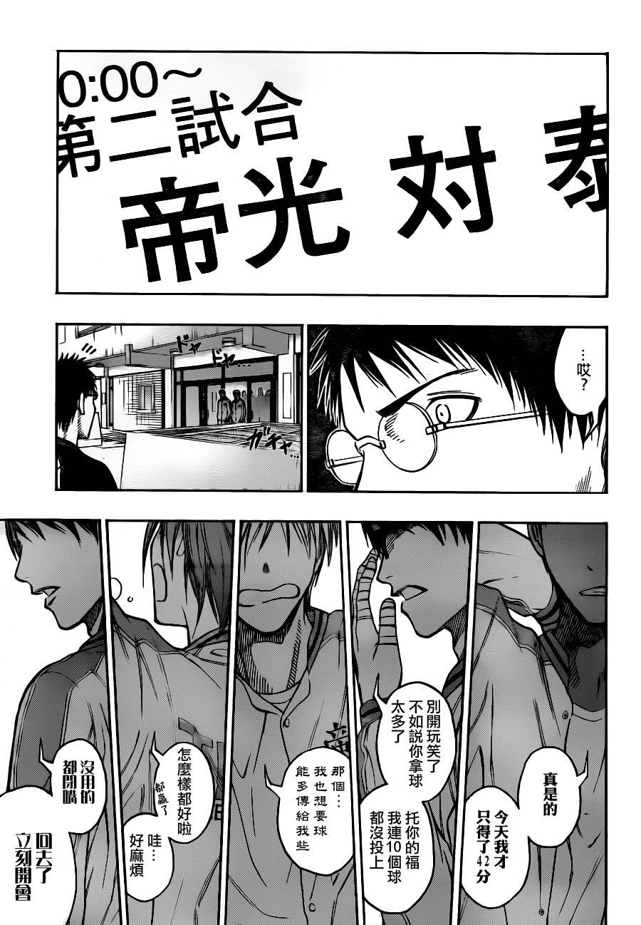 第98话