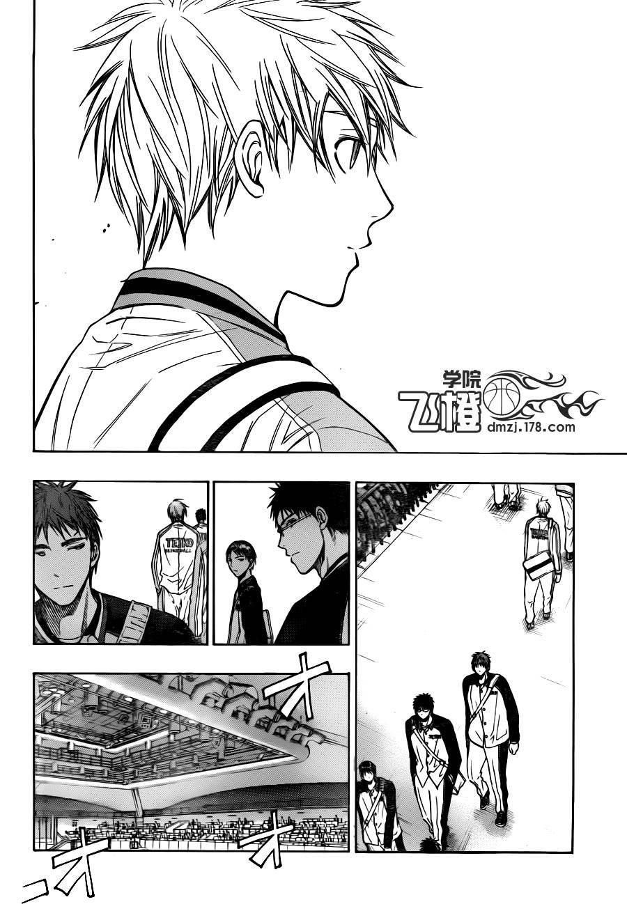 第98话