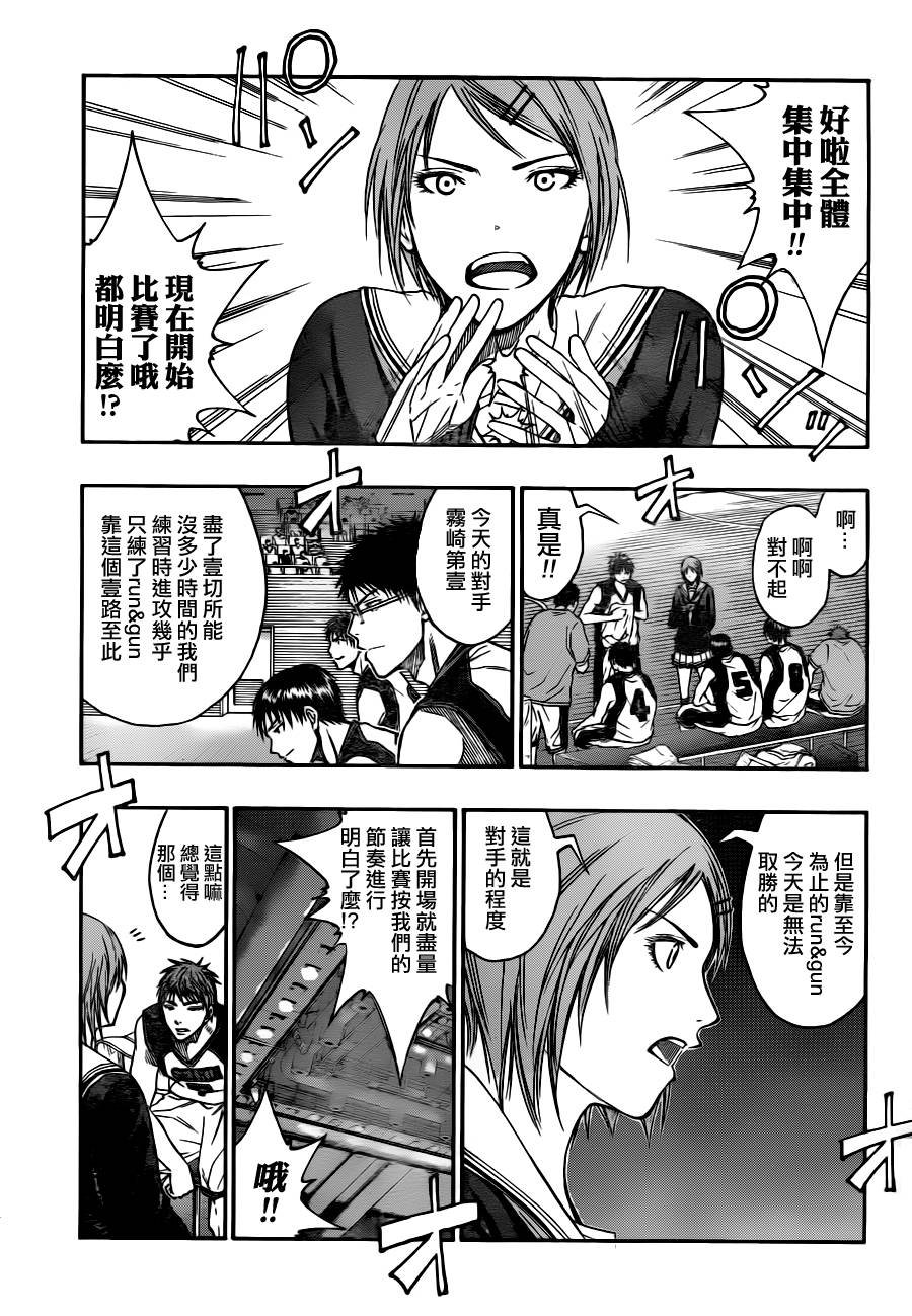 第98话