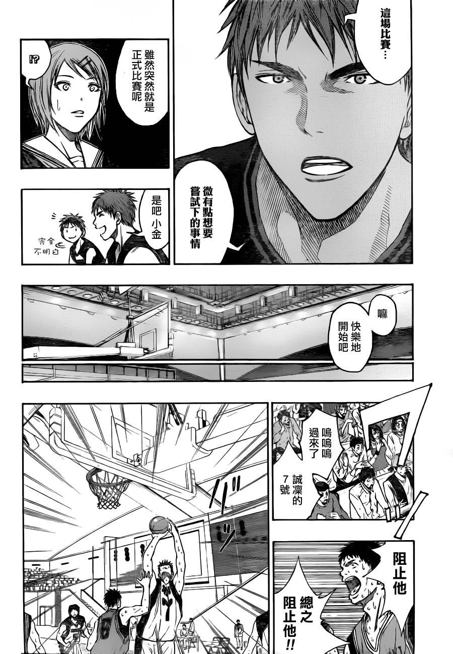 第98话