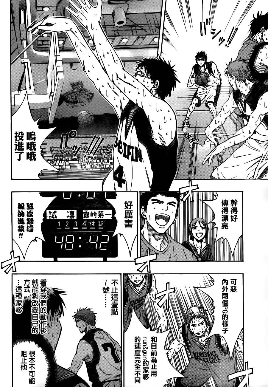 第98话