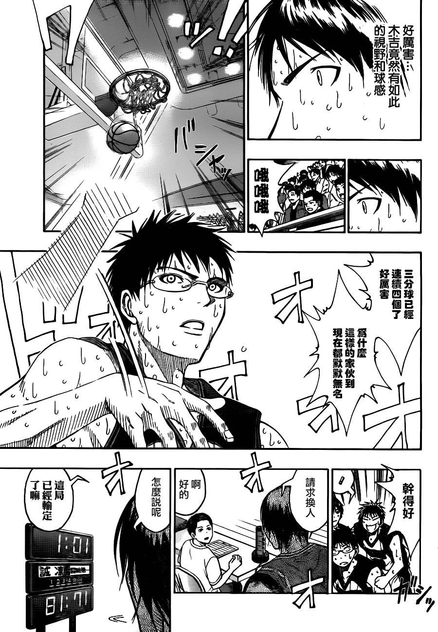第98话