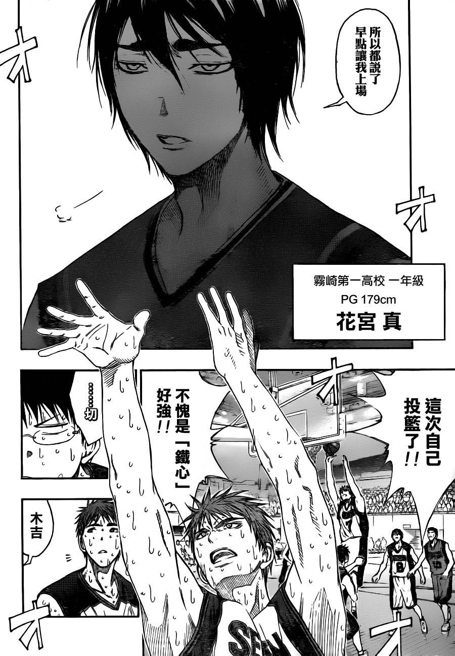 第98话