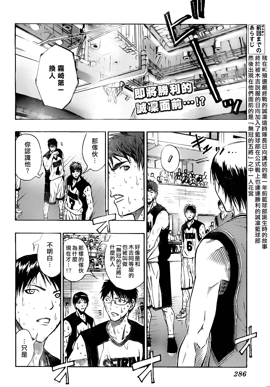 第99话