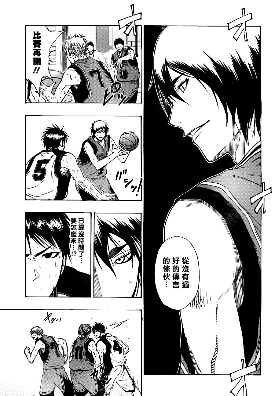 第99话