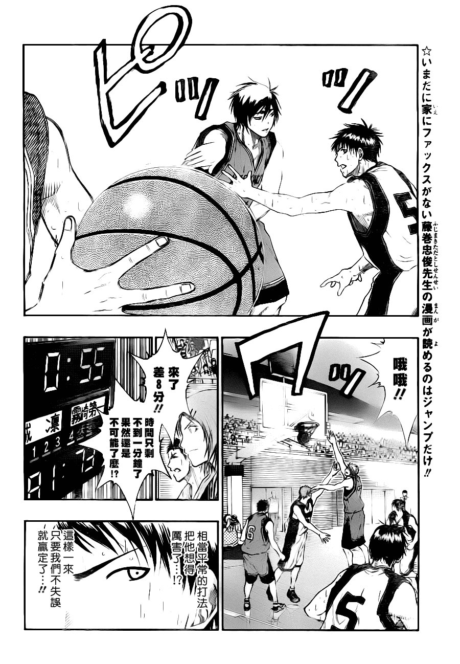 第99话