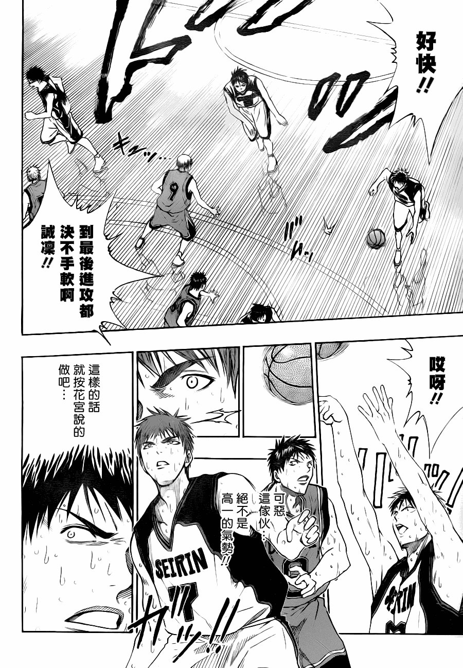 第99话