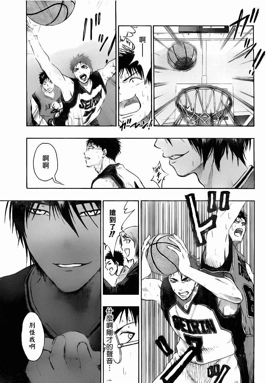 第99话