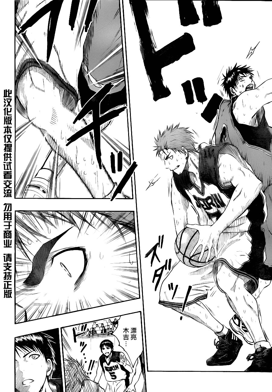 第99话