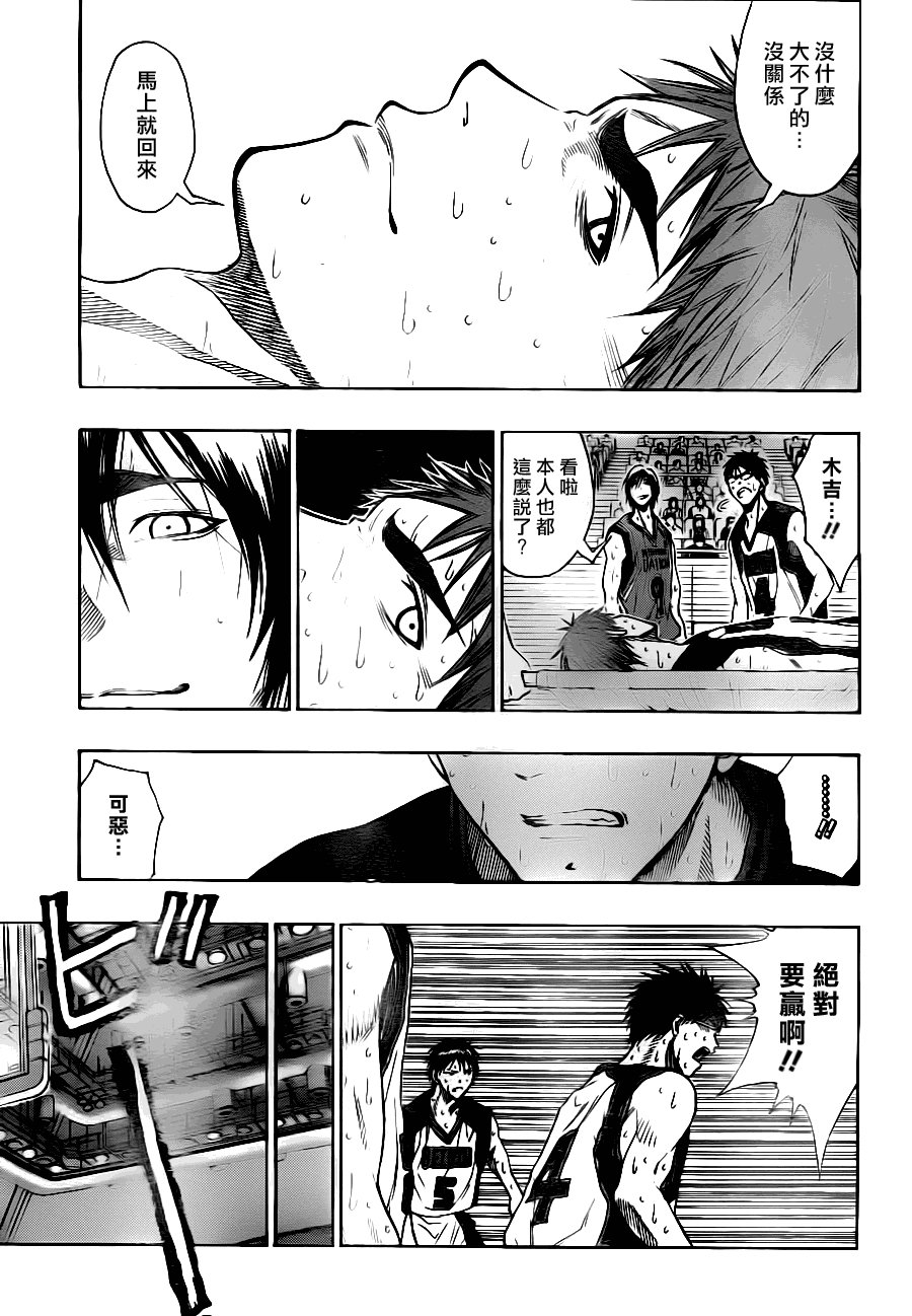 第99话